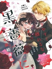 航海王 巨人战争